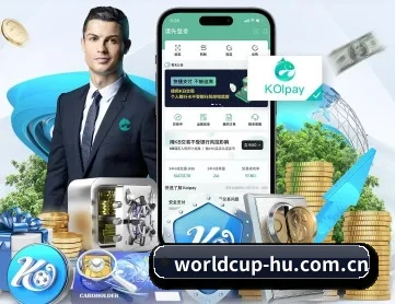 世界杯2026 APP | FIFA World Cup2026